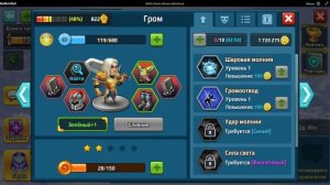 В ИГРЕ BATTLE ARENA: HEROES ADVENTURE ЧАСТЬ 10