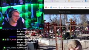 РЕАКЦИЯ ПЯТЕРКИ НА ВИДЕО Kussia