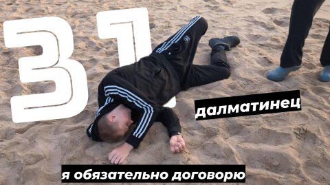 "Видеоблогеры" Тридцать первая серия