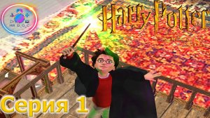 НОВЫЕ ПРИКЛЮЧЕНИЯ ГАРРИКА ► Harry Potter and Philosopher's stone #1 #mrd_o_c #harrypotter #ps2