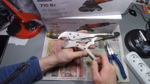 Зажим ручной 220 мм полукруглый захва Bartex