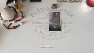 ПОСЛАНИЕ ВЫСШИХ СИЛ ДЛЯ ВАС