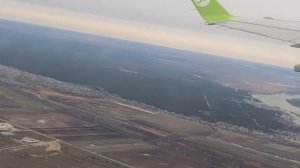 Полёт над Новосибирском на S7