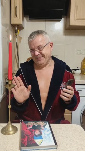 РИТУАЛ ОТ ИЗМЕН
