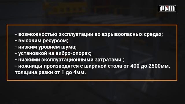 НГ800