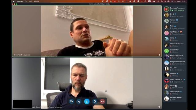 Вячеслав Тимошенко, Яков Плясунов и АЛИКИН «Автономная осознанная жизнь на личном опыте. 293-2