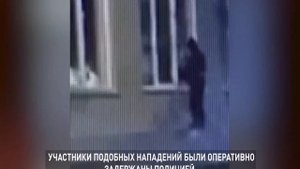 Батайчан просят повысить бдительность