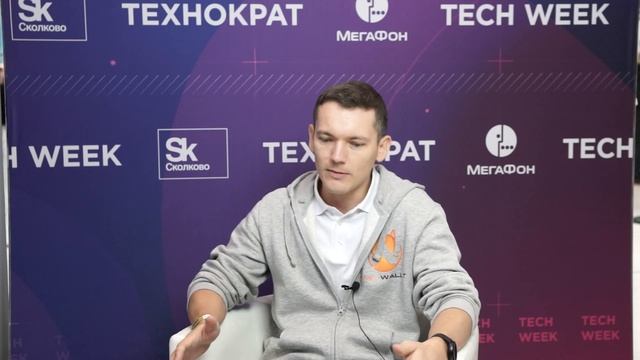 Волков Павел,  участник на "Tech Week 19 Октябрь"