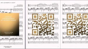 Эта женщина в окне (муз.И.Шварца, сл.Б.Окуджавы) Ноты для вокала и гитары