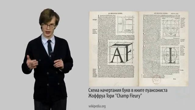 Серия 6 "Архитектура 15 века" Часть 3