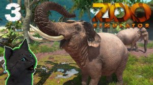 СОБСТВЕННЫЙ ЗООПАРК СУПЕР КОТА КУПИЛ СЛОНА 🐱 Zoo Simulator Prologue 🐱 ЗОО СИМУЛЯТОР #03