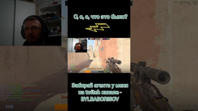 Как такое попадание объяснить? 😱 #игры #кс #csgo #steam #game #awp #non #борисов #бульба #bylbabori