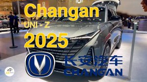 Новый Changan UNI-Z 2025г. Видео обзор.