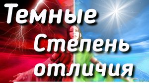 Они среди нас? Общение с Высшим Я