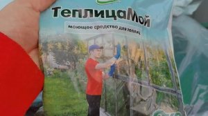 ЧИСТЫЕ ДОРОЖКИ в огороде. Где купить материал?