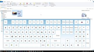 Как на клавиатуре нажать отменить