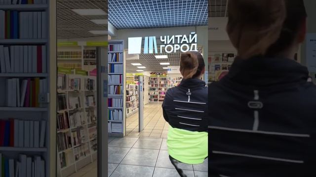 Книголюбы и их походы в книжный магазин #книги #books #юмор смотреть онлайн