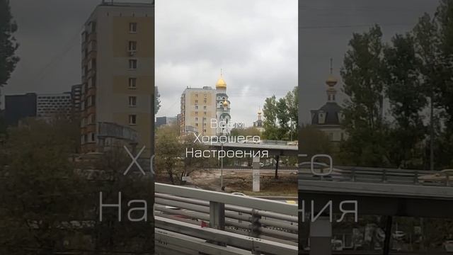 Москва. Гуляю по Москве. Подпишись