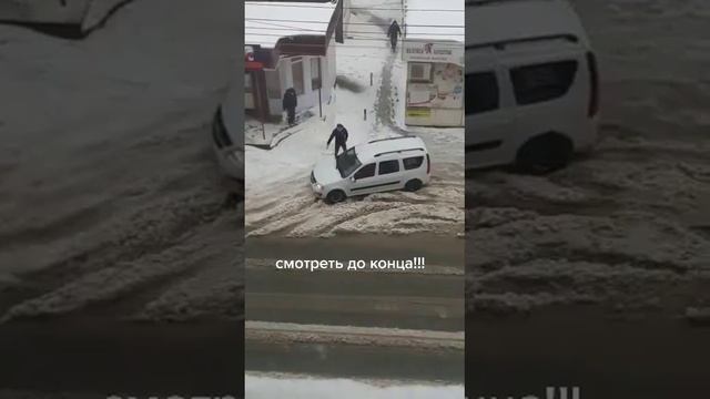 Помогли вытолкать автомобиль 🤣🤣