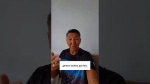 миссия 8, упорный труд.   #сюцай #психология #отношения #женщина #мужчина