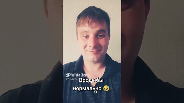 Вроде бы не плохо 😆