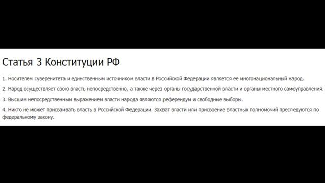 Бес политики. Фильм первый. Депутаты. Лукавое время.