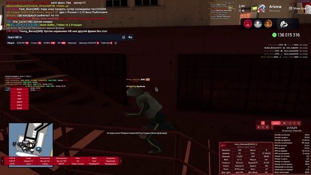 Team Kill