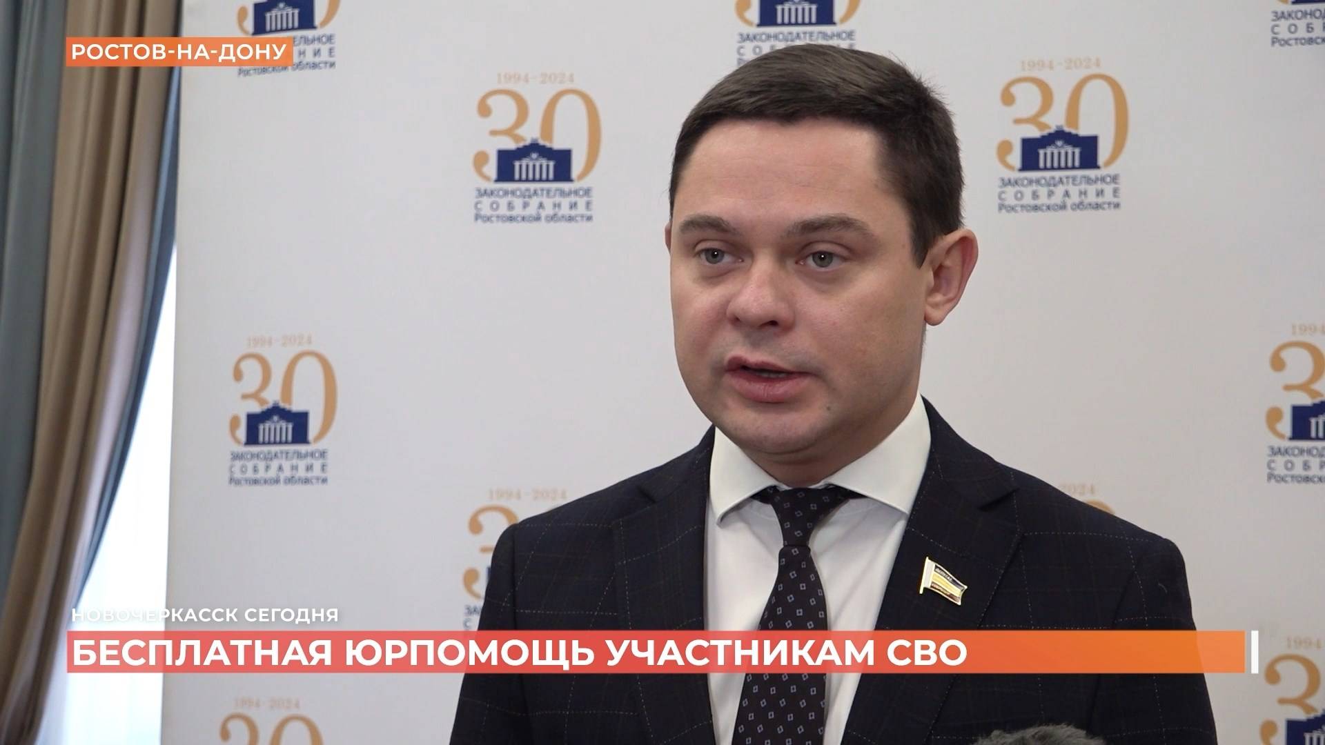Новочеркасск сегодня 23 декабря 2024