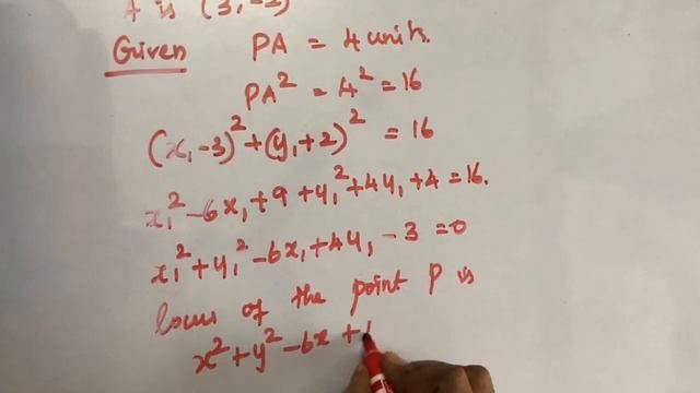 Analytical Geometry- Locus of the Point смотреть онлайн