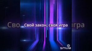 Небесная рать.