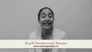 Daniella преподаватель носитель английского языка