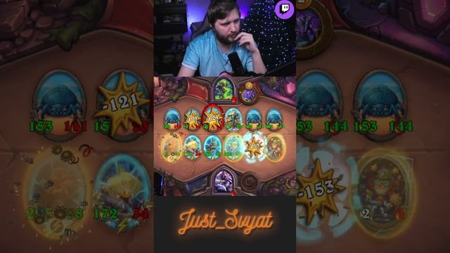 Любимые мехи ! #just_svyat #stream #twitch #hsbg #hs #shorts #hearthstone