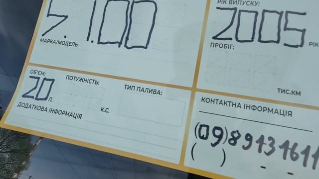 Найпозитивніший ринок України. Авторынок Харьков Лоск #авторынок #автобазар #купитьавтоукраина