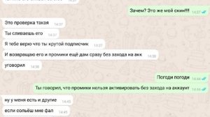 ЗАТРОЛЛИЛ СКАМЕРА РЕЙВА В STANDOFF 2 АНТИ СКАМ В СТАНДОФФ 2 #30