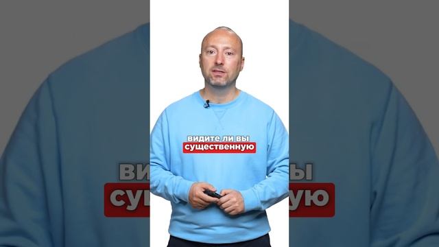 Давать ли сотруднику второй шанс? #shorts #бизнес #тренинг #управление #обучение