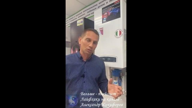 Лайфхак. ТОП-5 ОШИБОК, КОТОРЫЕ УБЬЮТ ВАШ НАСТЕННЫЙ ГАЗОВЫЙ КОТЕЛ