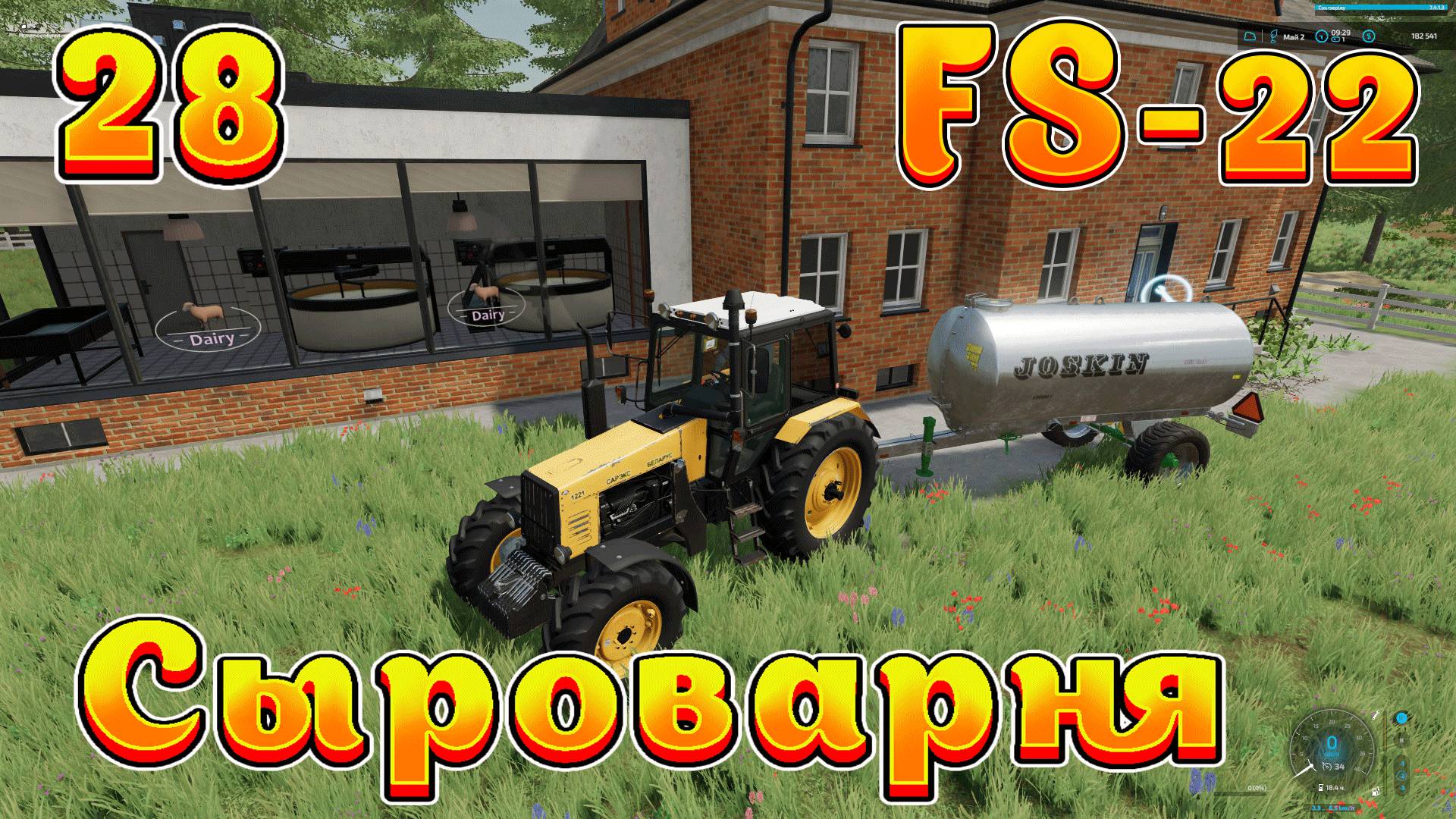 Farming Simulator 22! Василий на байке Ч-28!  Симулятор Сельского хозяйства!  Полное прохождение!