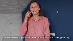 УРОКИ РЕЧИ. СЛОЖНЫЕ ЗВУКОСОЧЕТАНИЯ. чистоговорки