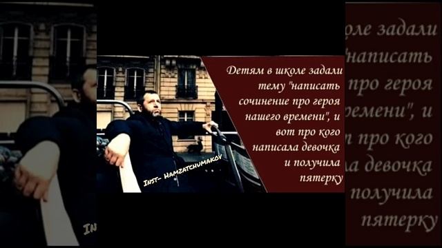 Ингушетия. В школе дали задание "Написать сочинение про героя нашего времени". смотреть онлайн