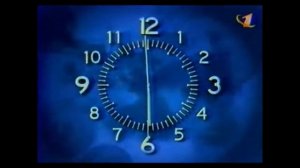 Часы канала со звуком ОРТ, 01 01 1997   30 09 2000