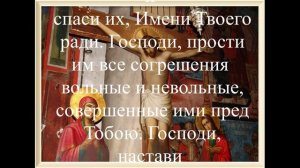 Молитва матери о детях находящихся на службе в армии на СВО