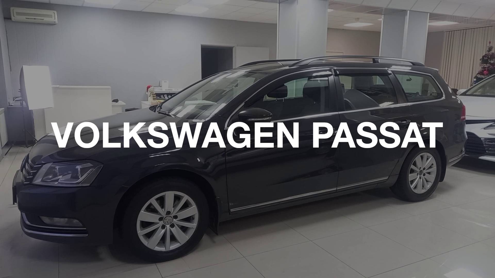 УНИВЕРСАЛЬНЫЙ ДЛЯ ГОРОДА VOLKSWAGEN PASSAT