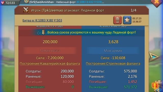 Зачем нужен Skubu когда есть Xui lao tao смотреть онлайн