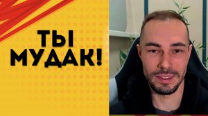 Это игра!Описание 👇