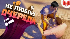 Мармок - Sleeping Dogs "Баги, Приколы, Фейлы"