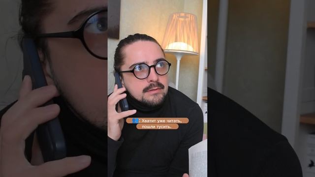 И как это называется? #книги #books #юмор смотреть онлайн