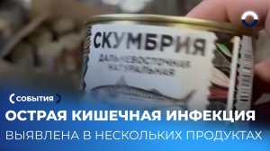 Ужин с макаронами привел к кишечной инфекции в Екатеринбурге