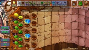 прохождение пвз и фьюжина