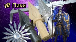 Как отливать из алюминия