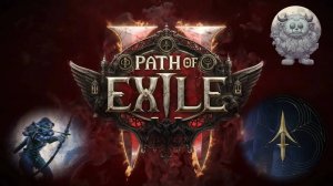 Path of Exile 2 – Бьем больших и сильных ч.5